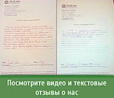 Отзывы о Деликат Клининг