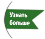 Генеральная уборка загородного дома